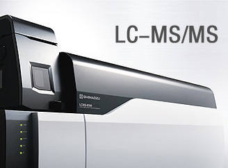 岛津在第64届美国质谱年会上发布LC-MS/MS新产品