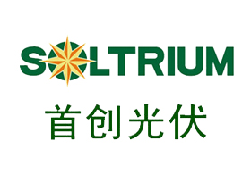 深圳首创光伏有限公司