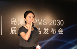 华晟达超快速液相色谱仪Nexera MP与三重四极杆型质谱仪LCMS-8050